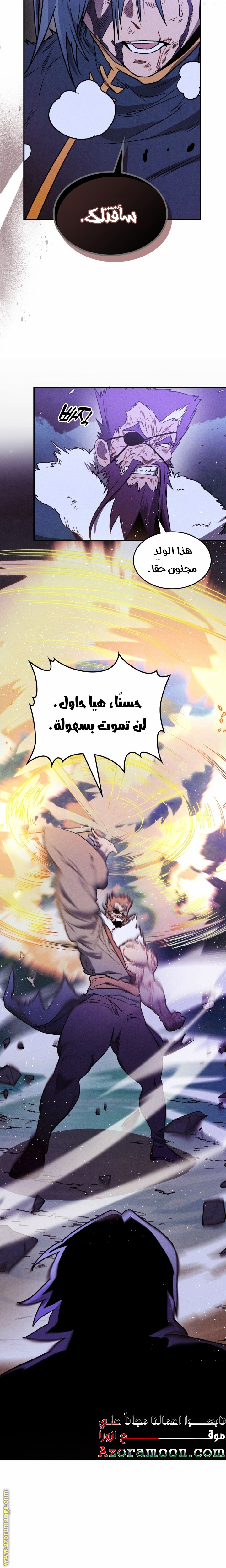 صفحة 11