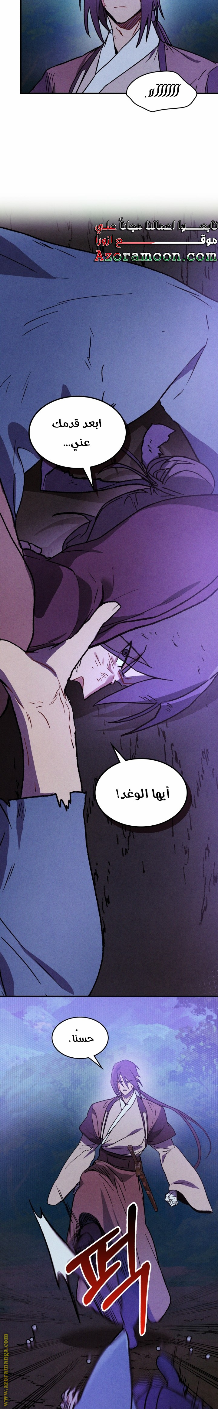 صفحة 14