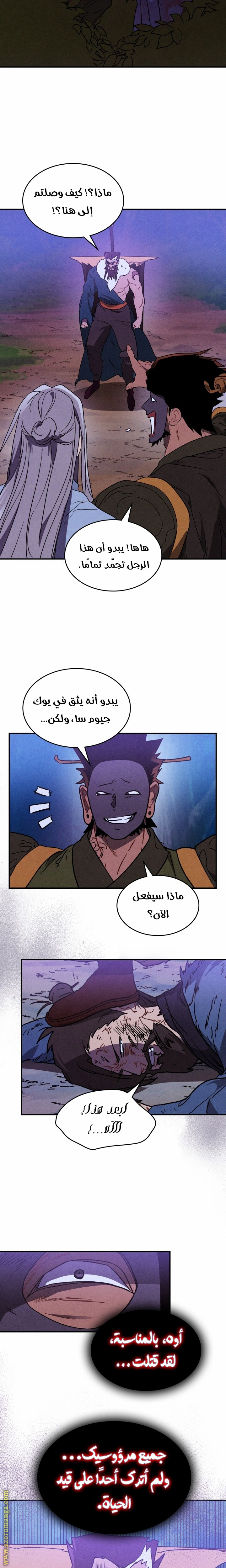 صفحة 4
