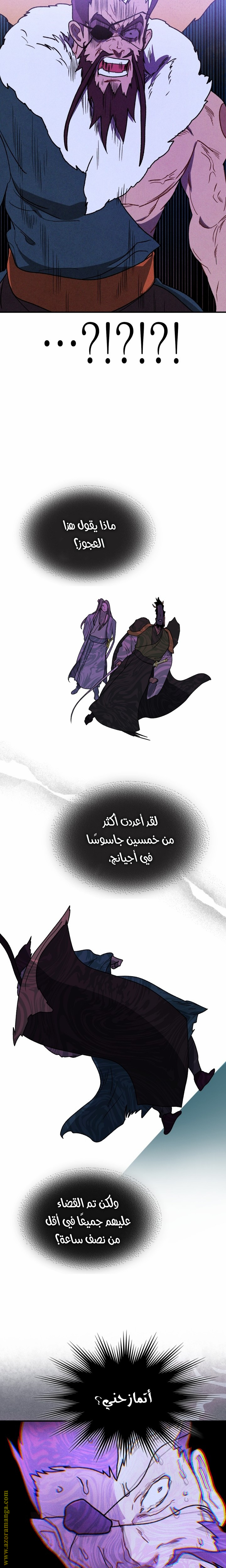 صفحة 5