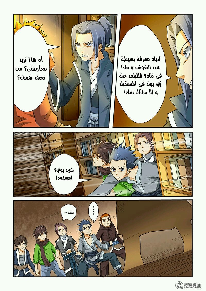 صفحة 2
