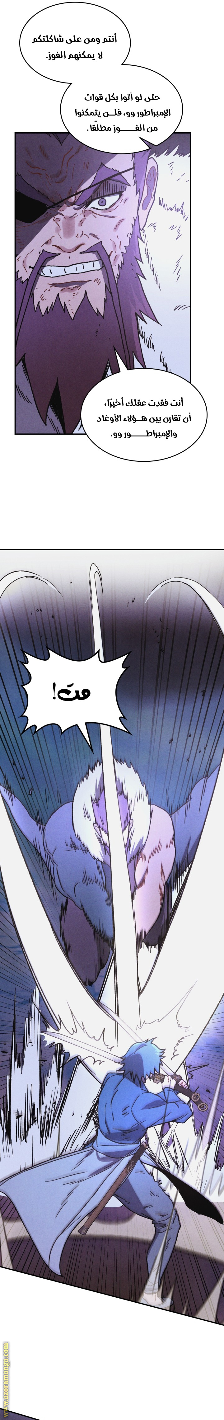 صفحة 13