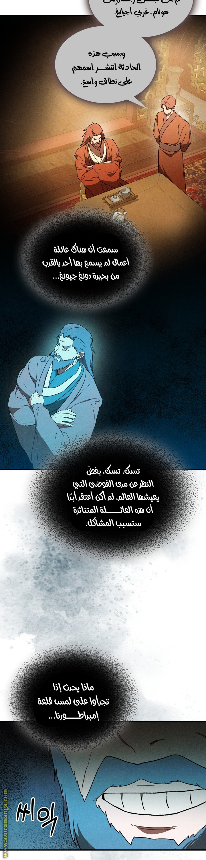 صفحة 2