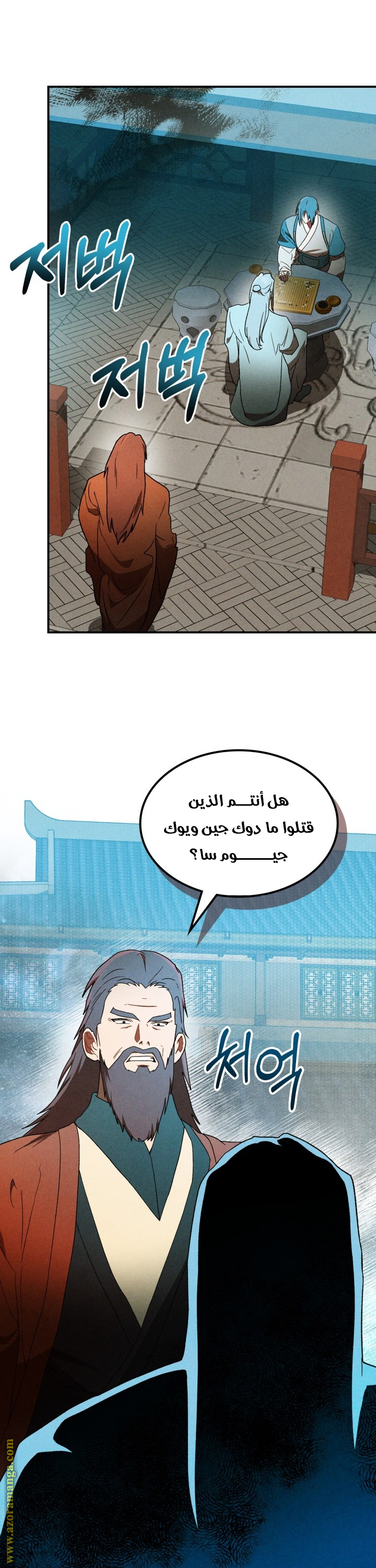 صفحة 17