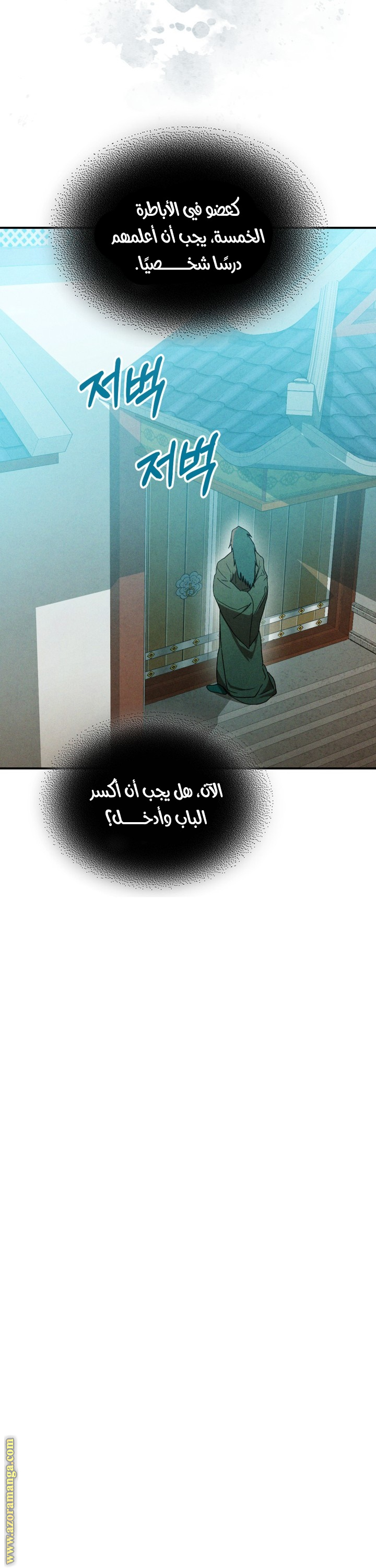 صفحة 3