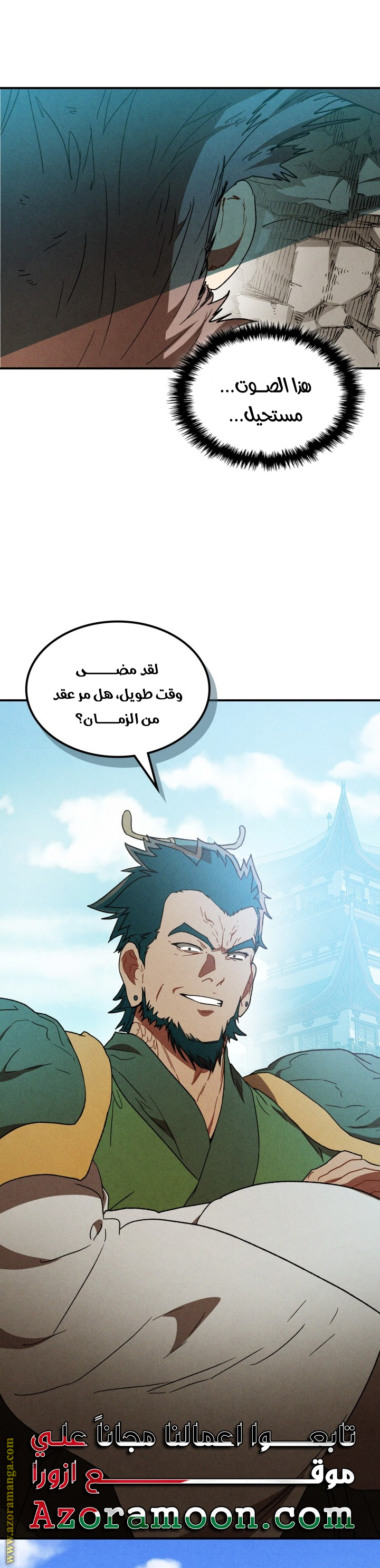 صفحة 22