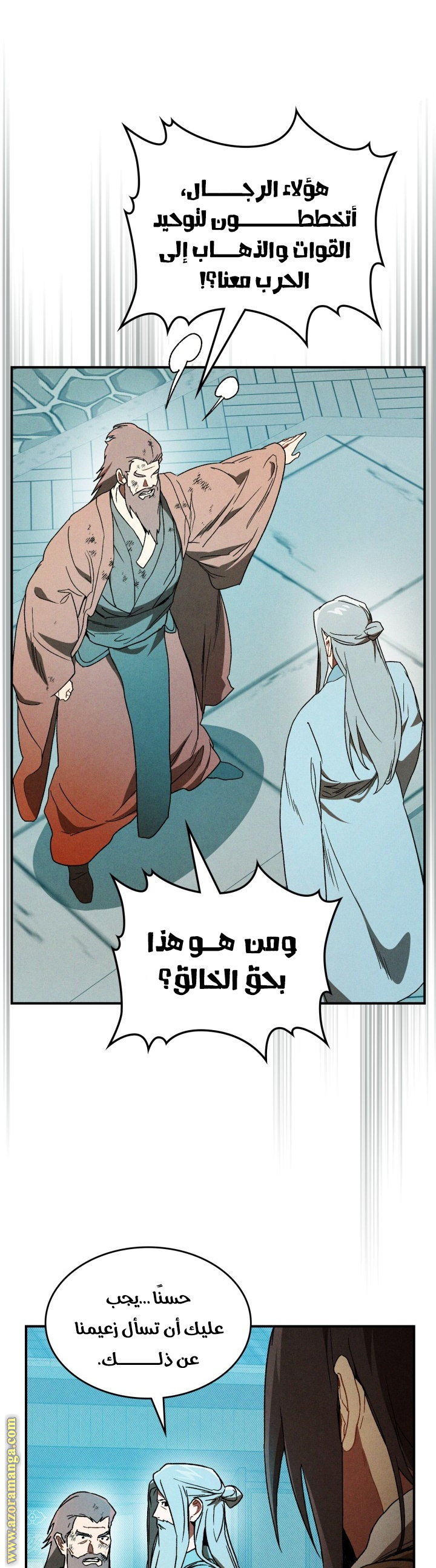 صفحة 28