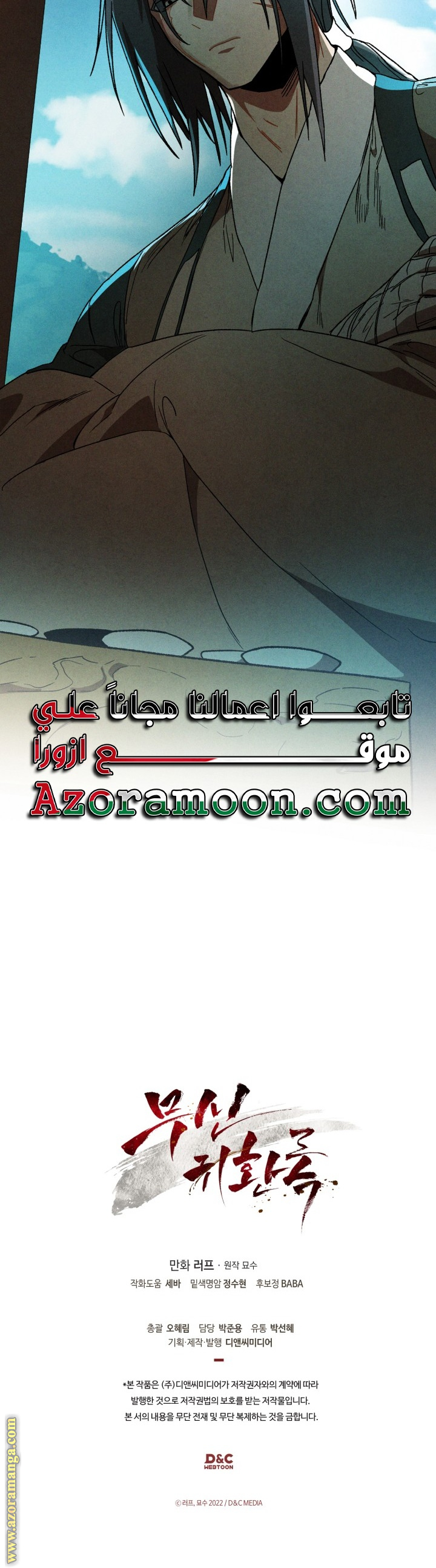 صفحة 30
