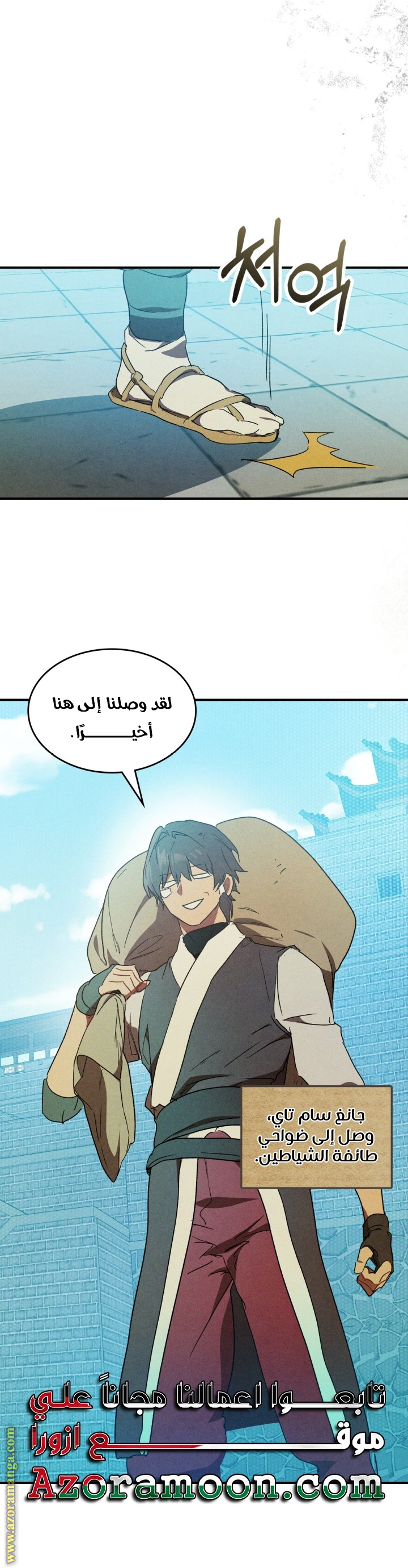 صفحة 11