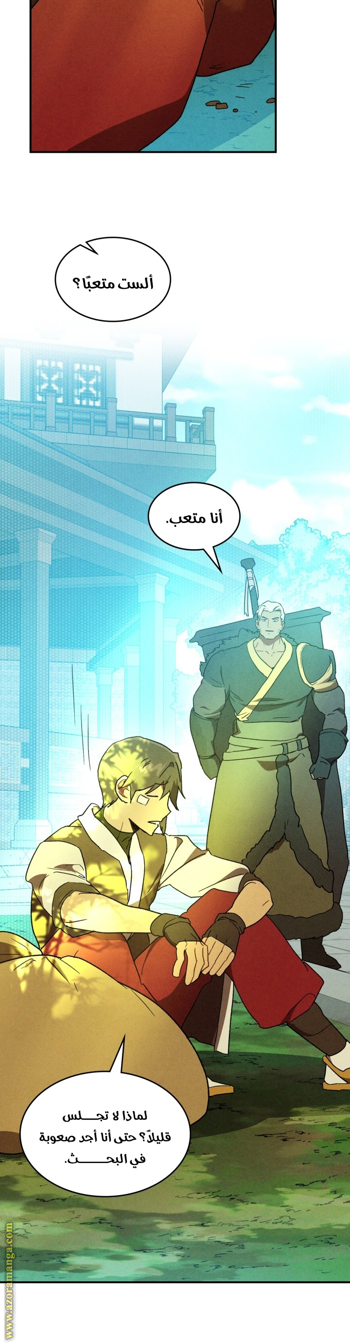 صفحة 13