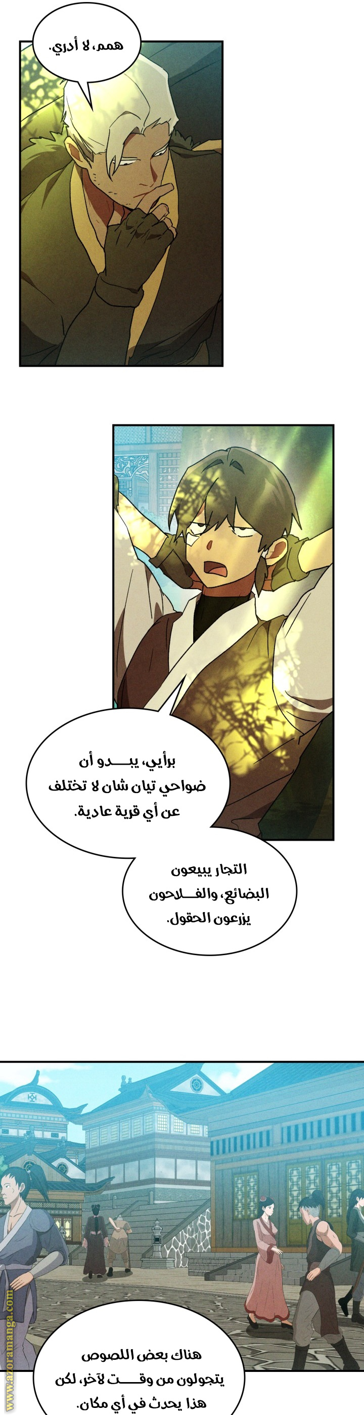 صفحة 15