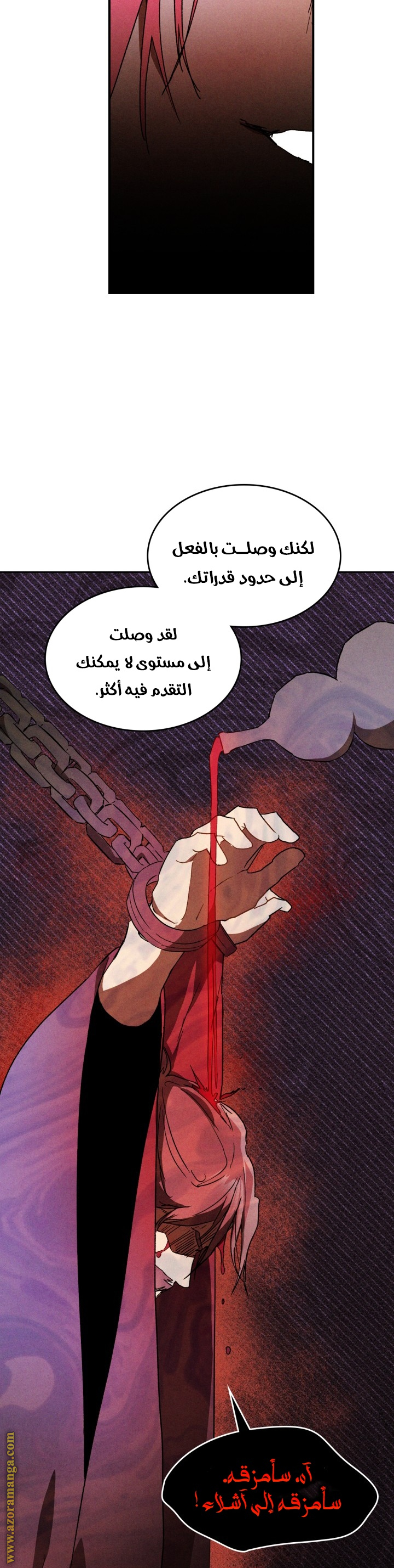 صفحة 25