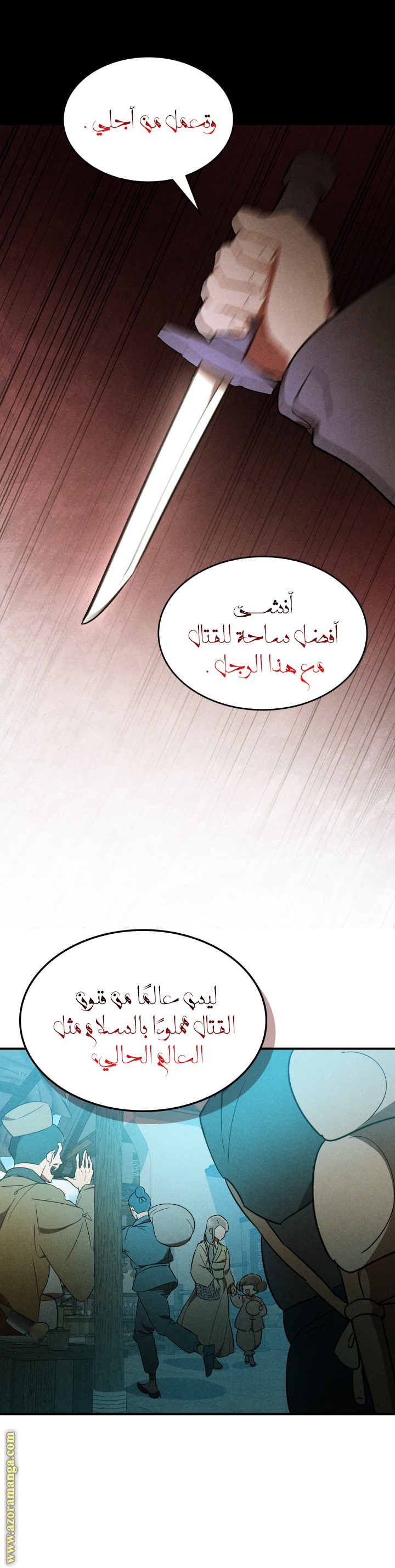 صفحة 28