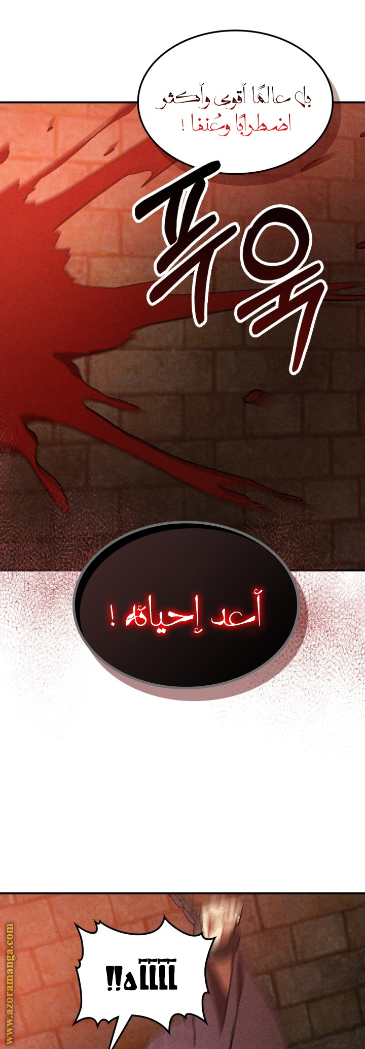 صفحة 29