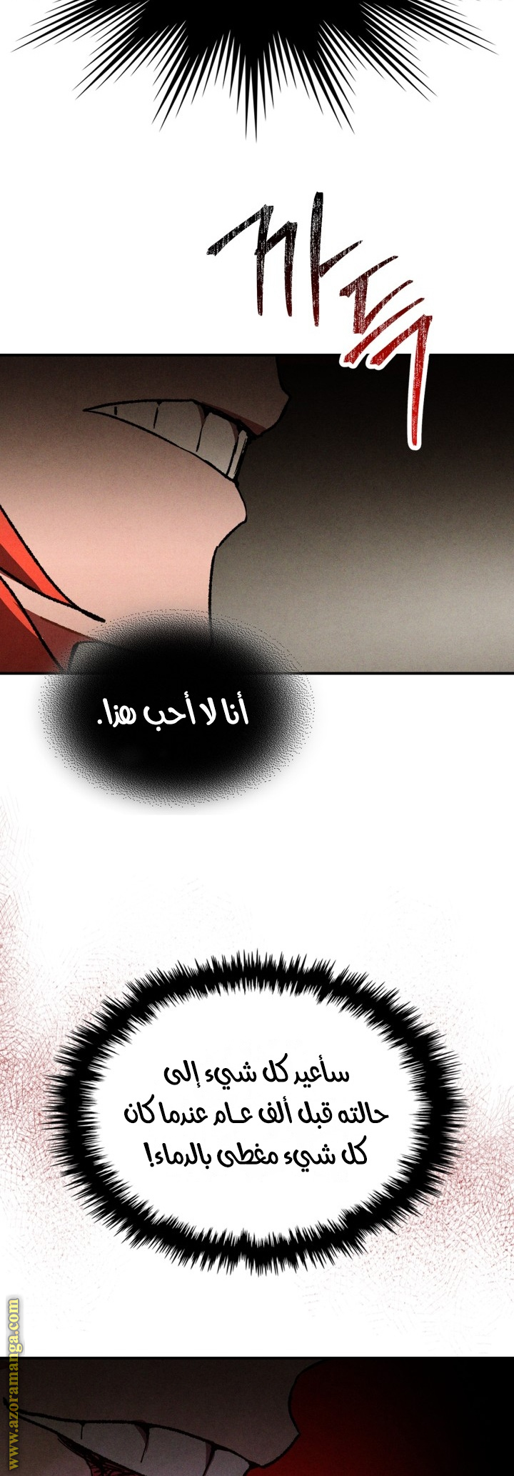 صفحة 33