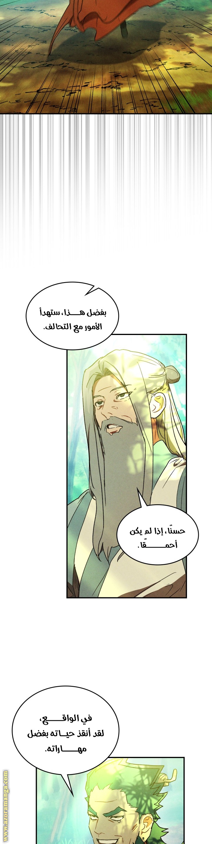 صفحة 5