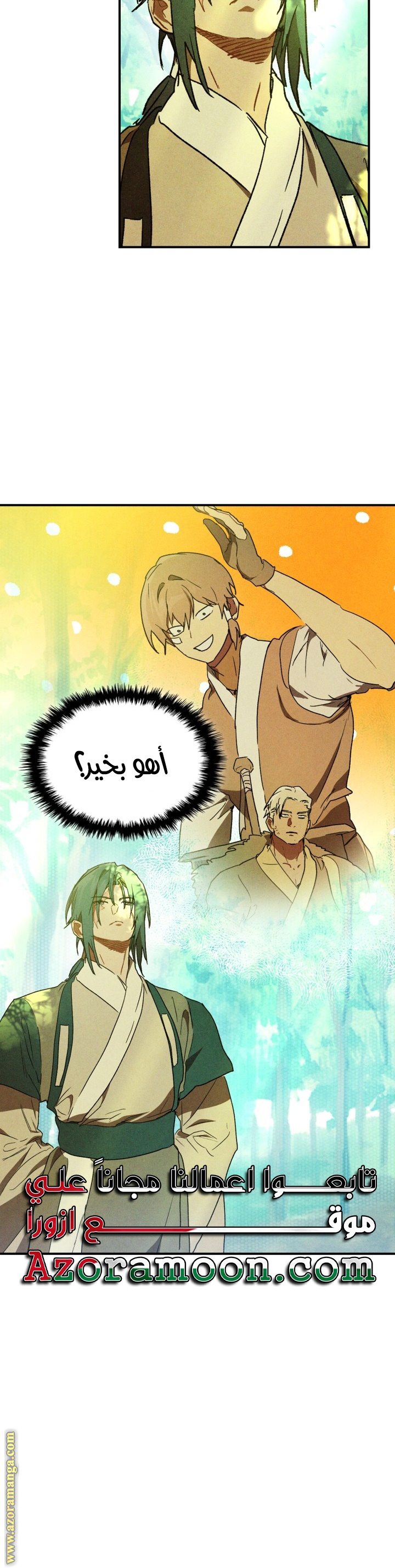 صفحة 7