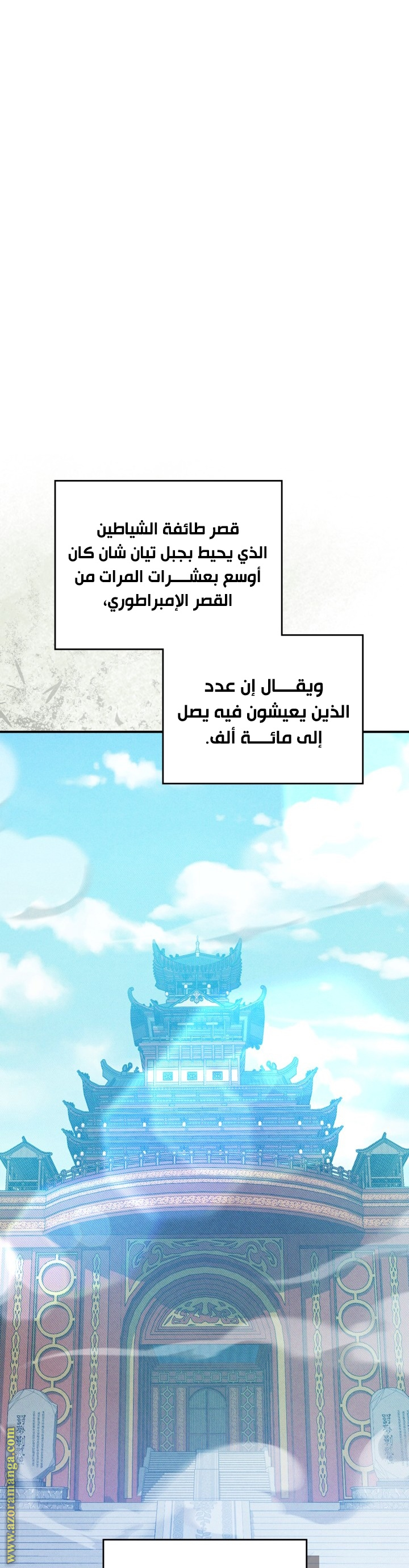 صفحة 9