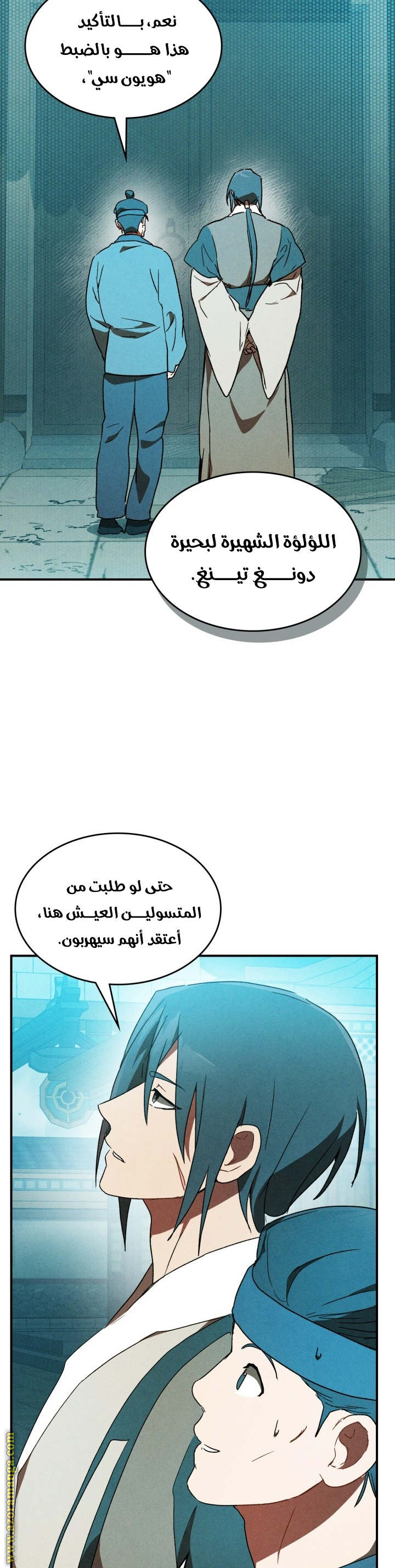 صفحة 2