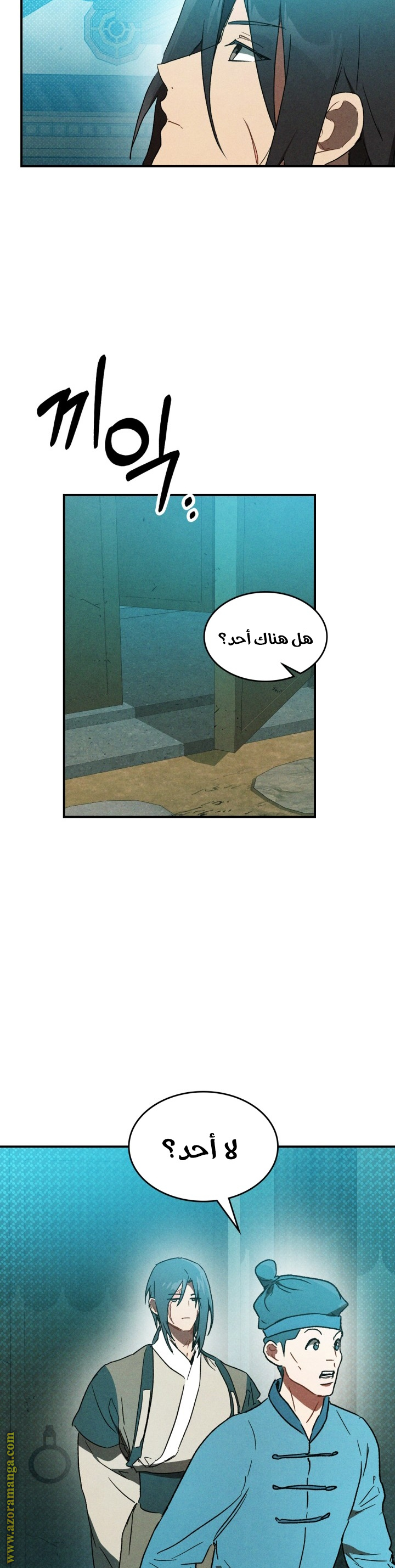 صفحة 4