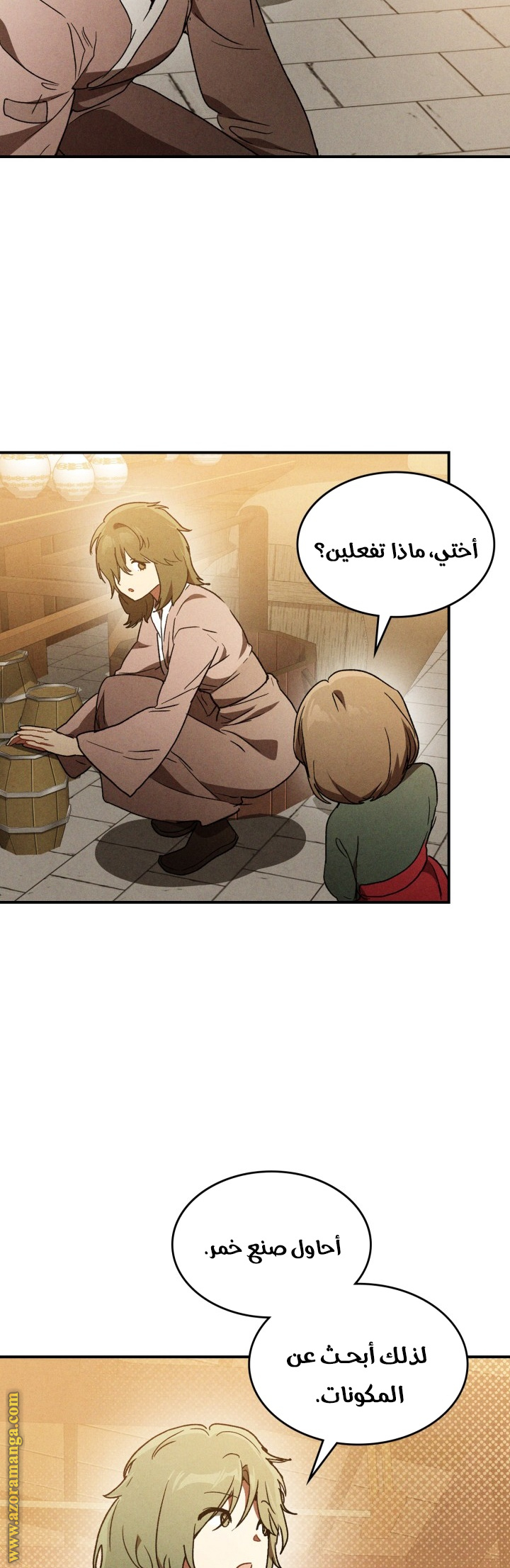 صفحة 33