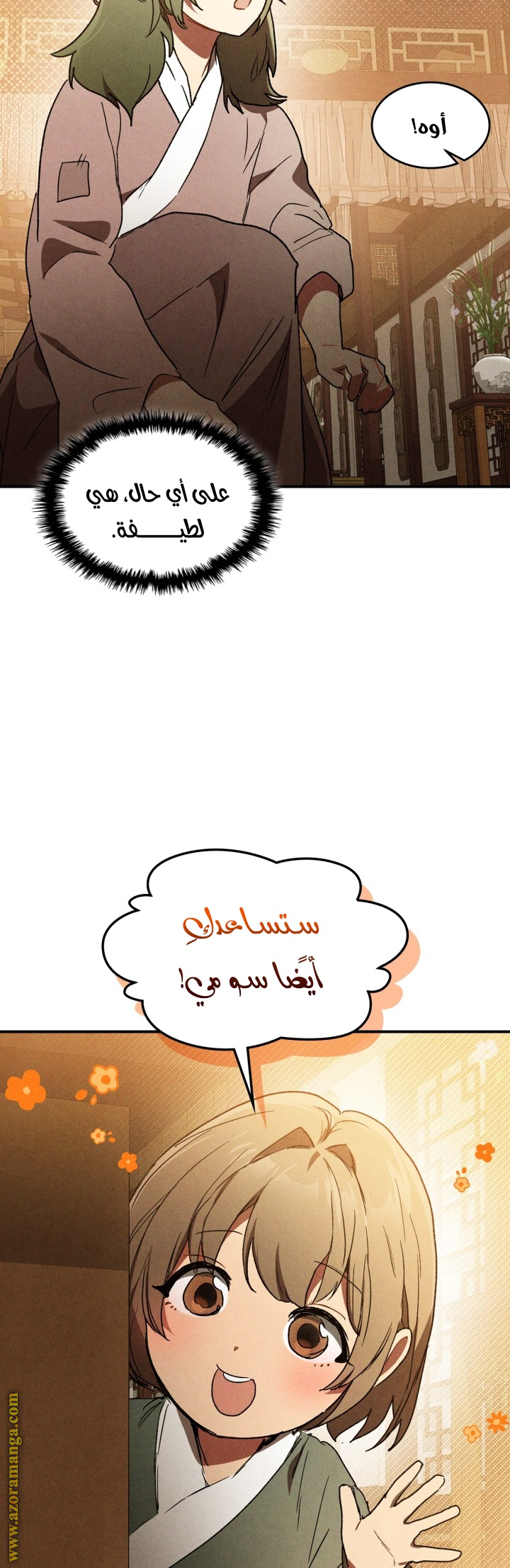 صفحة 34