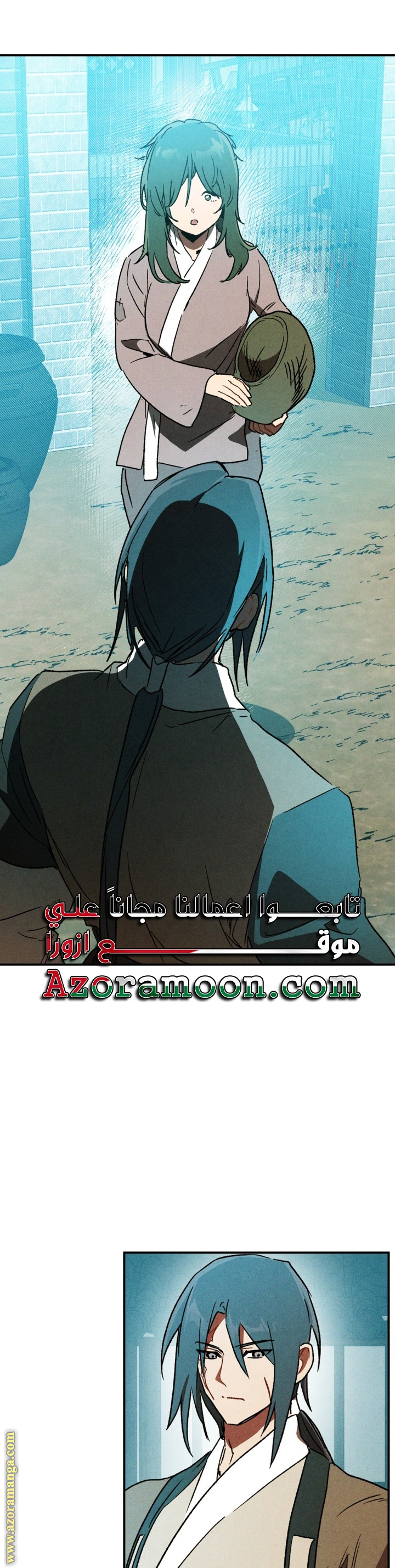 صفحة 6