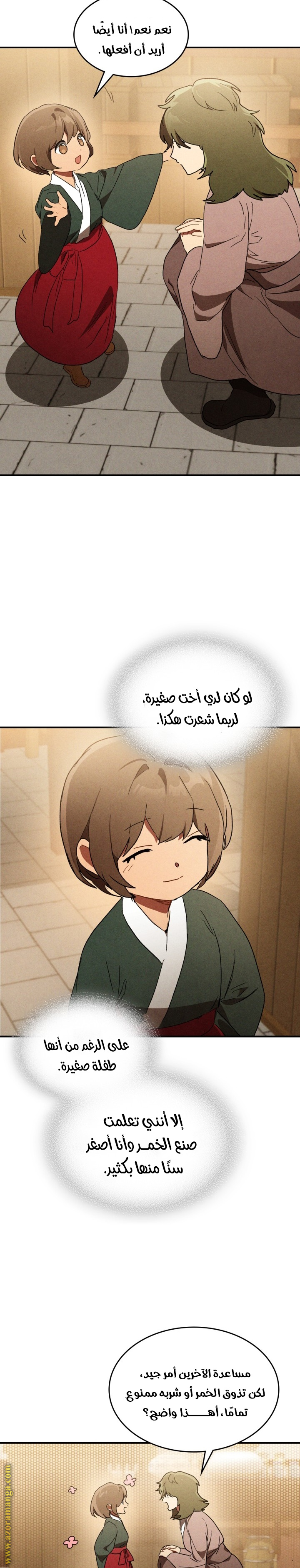 صفحة 2