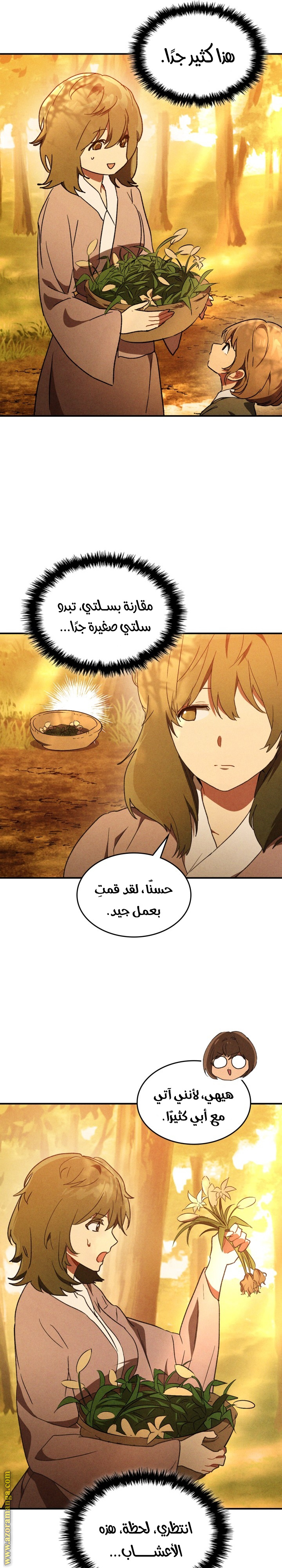 صفحة 11