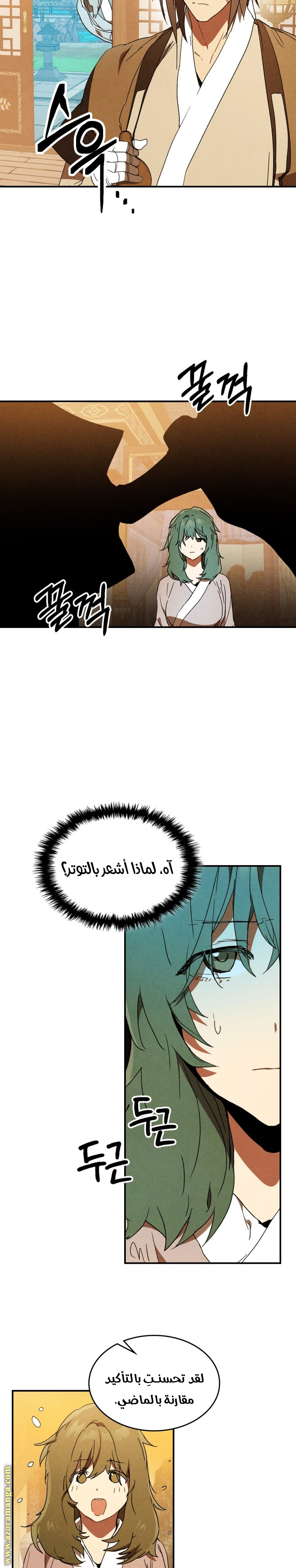صفحة 17
