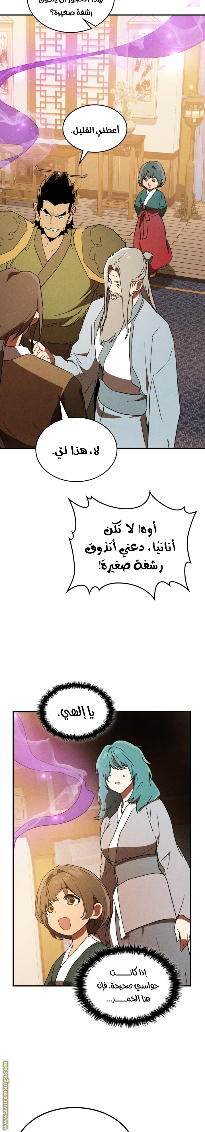 صفحة 22