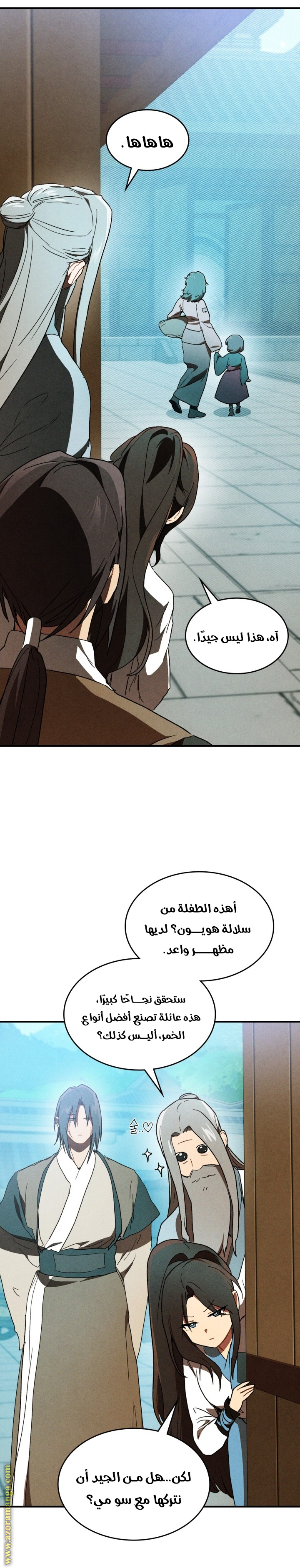 صفحة 4