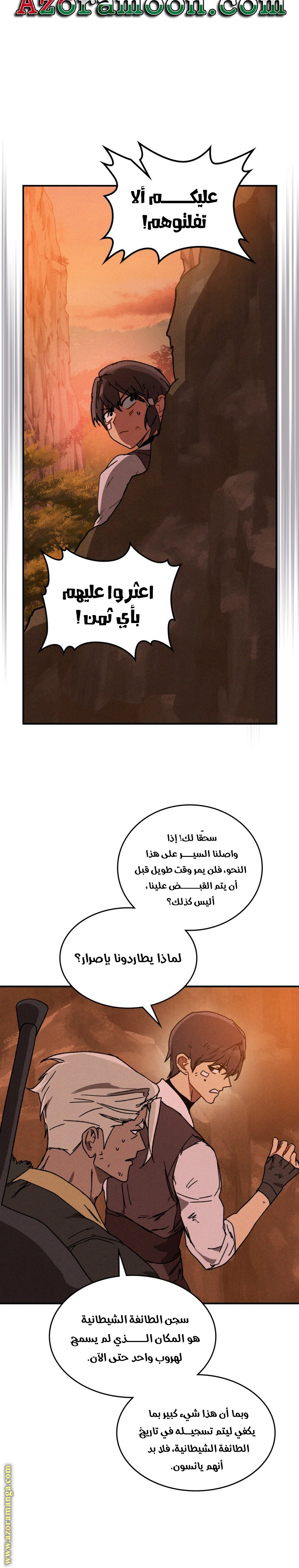 صفحة 20