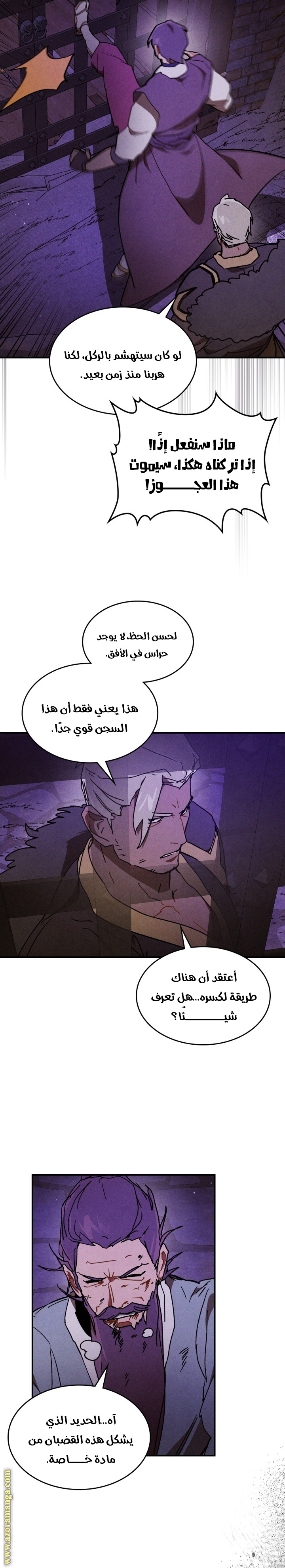 صفحة 3