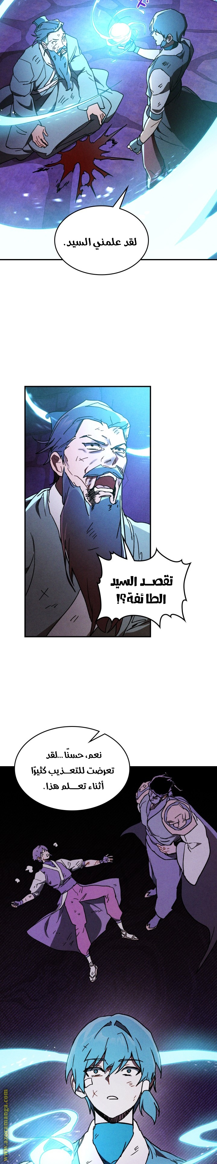 صفحة 7