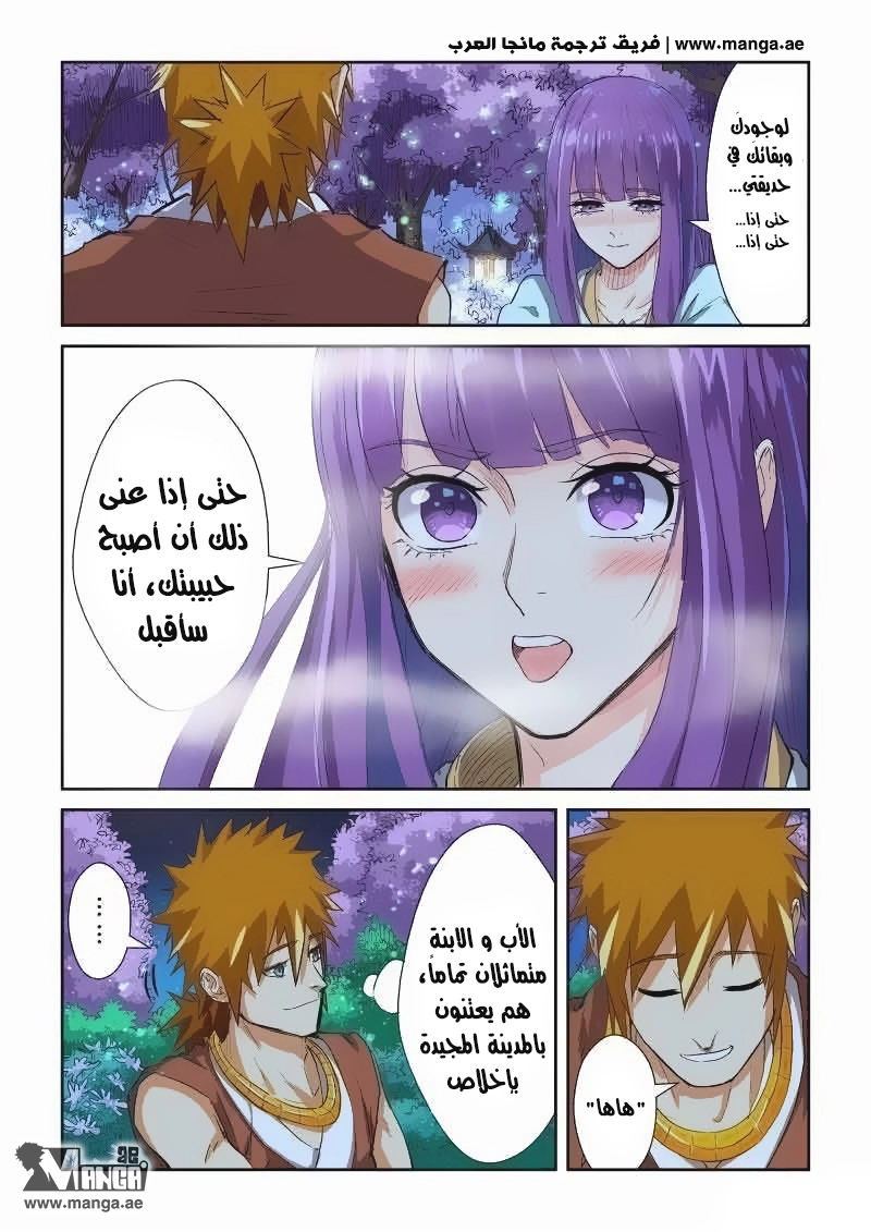 صفحة 12