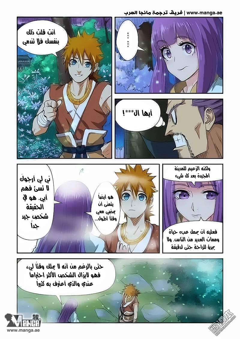 صفحة 13