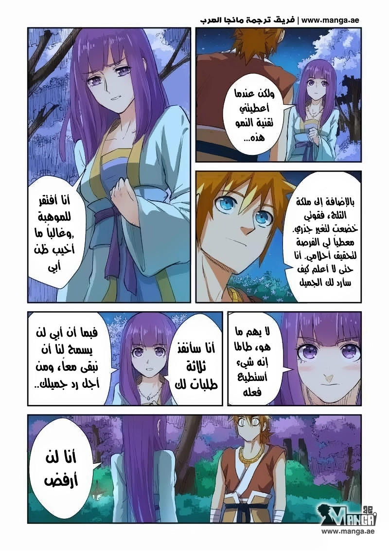 صفحة 15