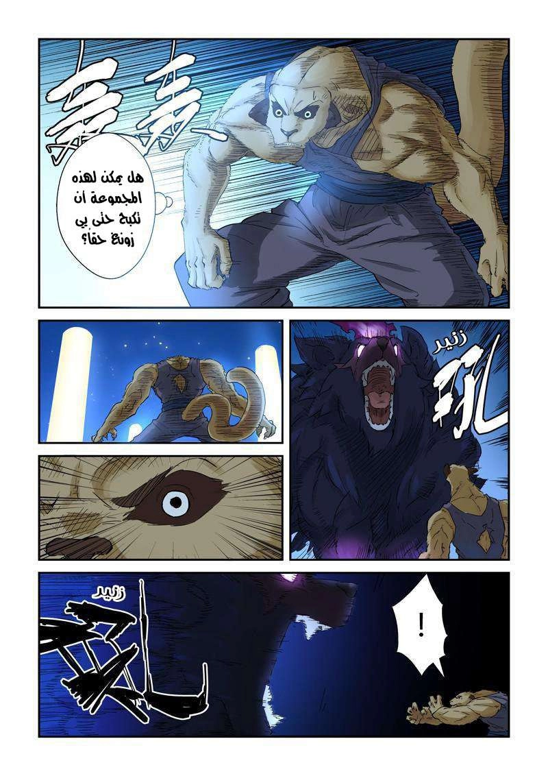 صفحة 3