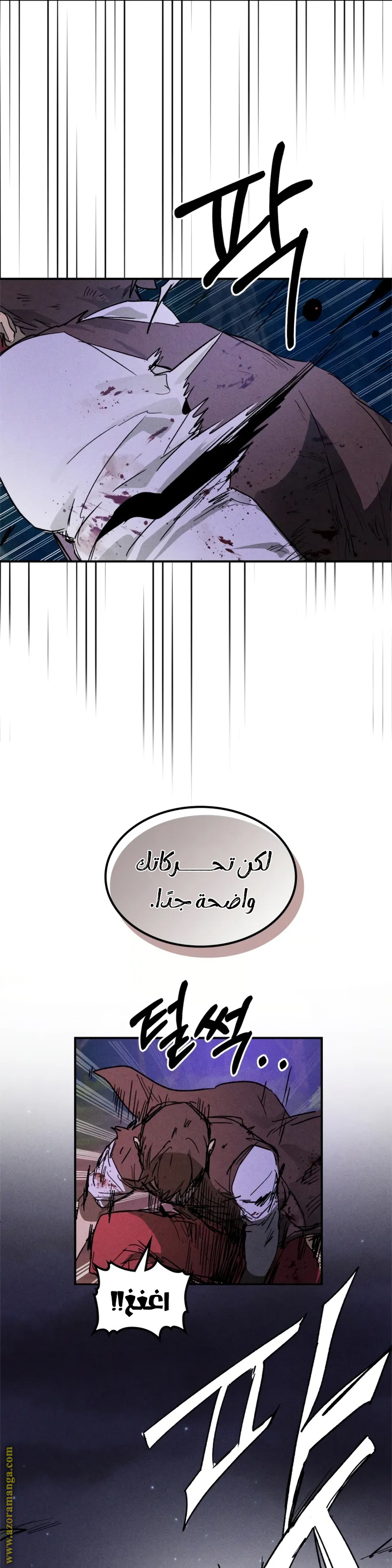 صفحة 16