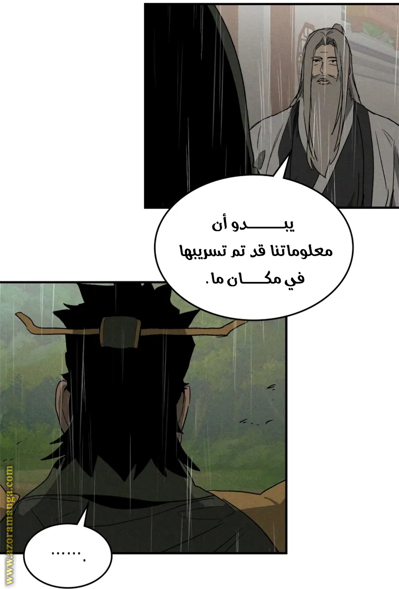 صفحة 36