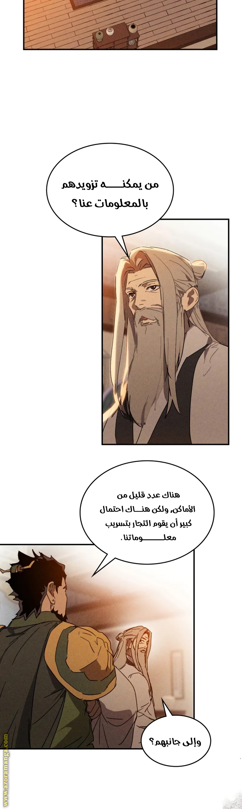 صفحة 2