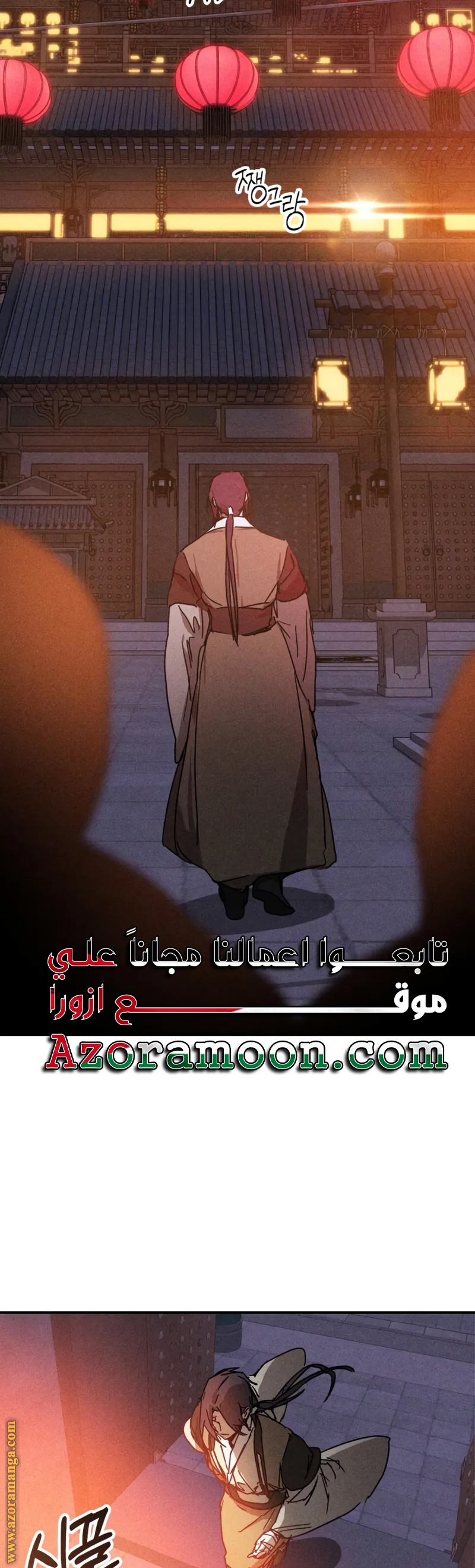 صفحة 17