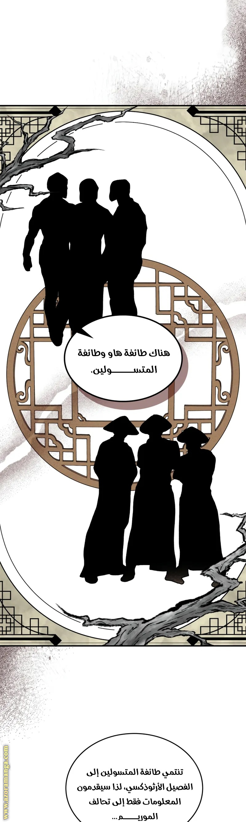 صفحة 3