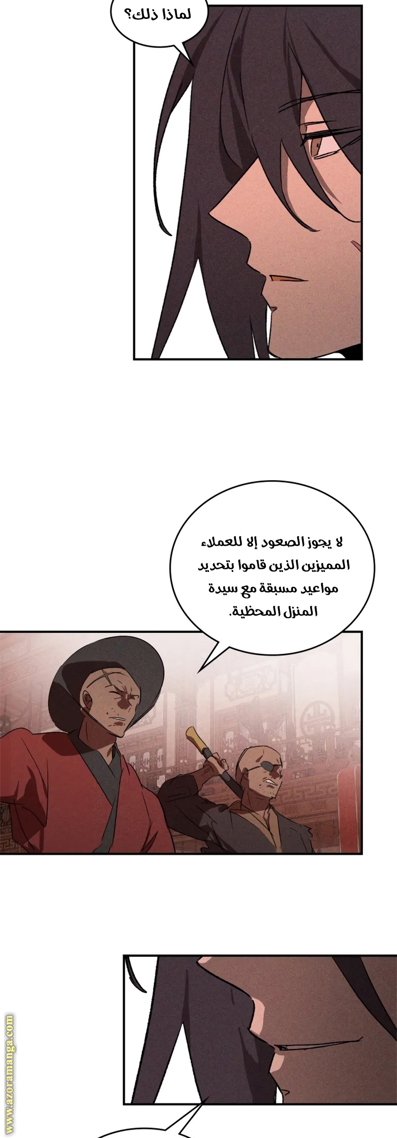 صفحة 21