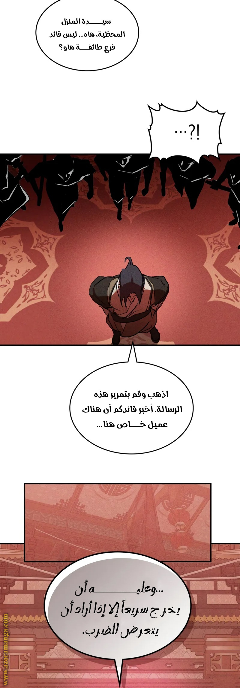 صفحة 22