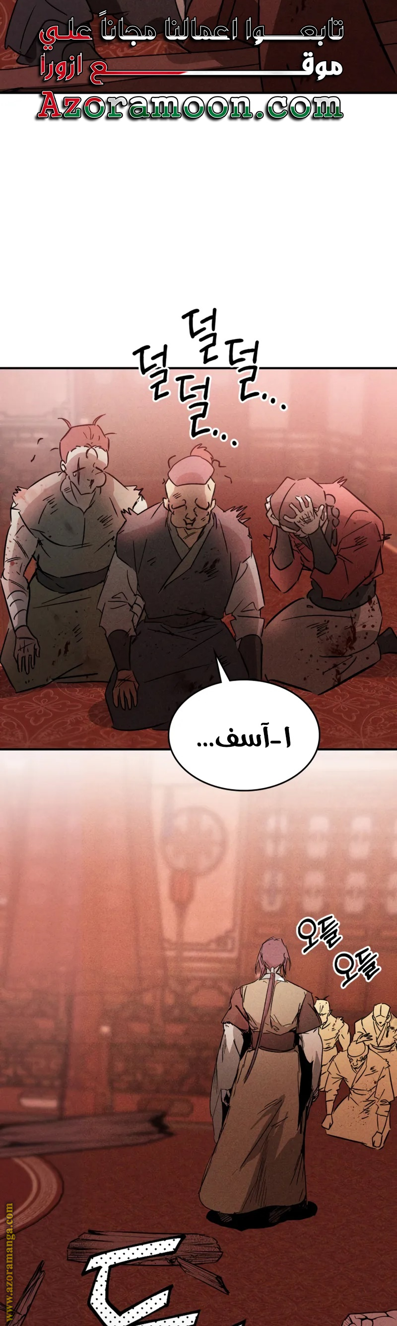 صفحة 29