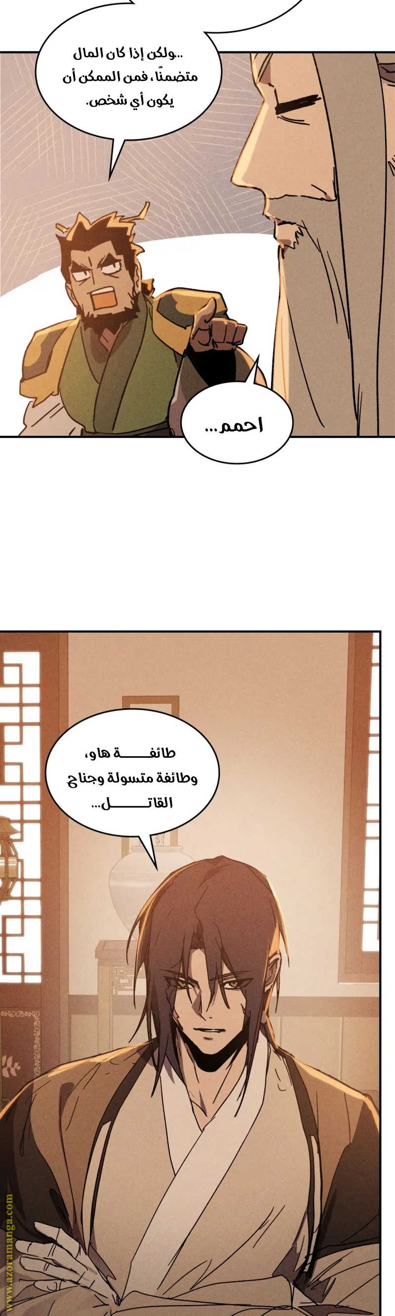 صفحة 4