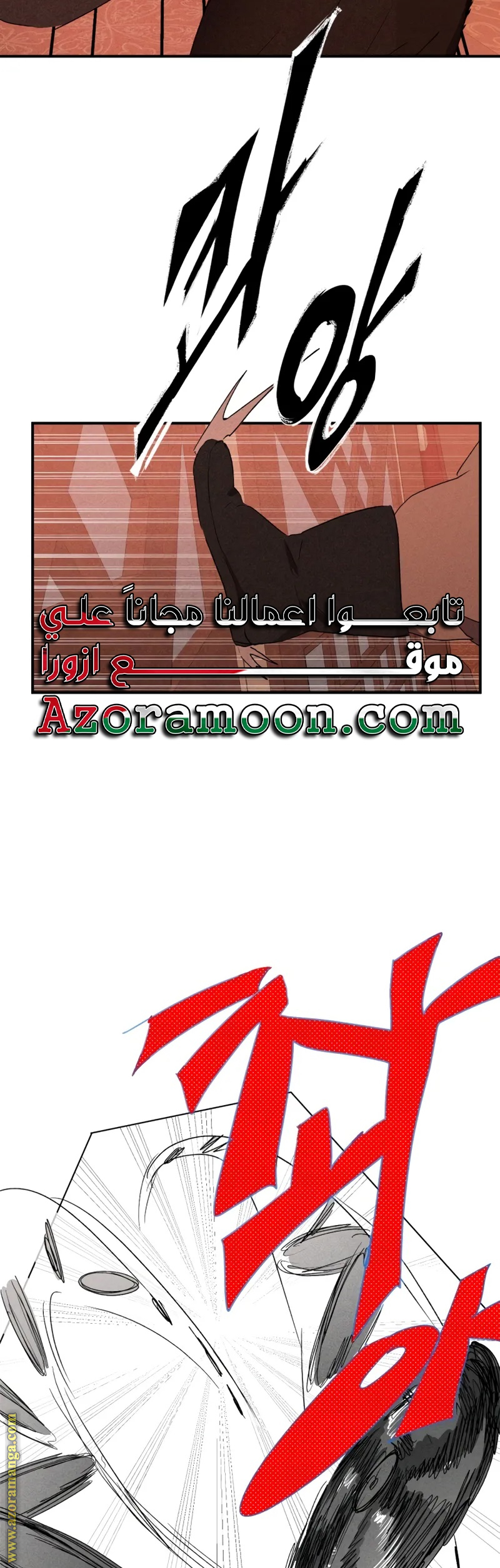 صفحة 33