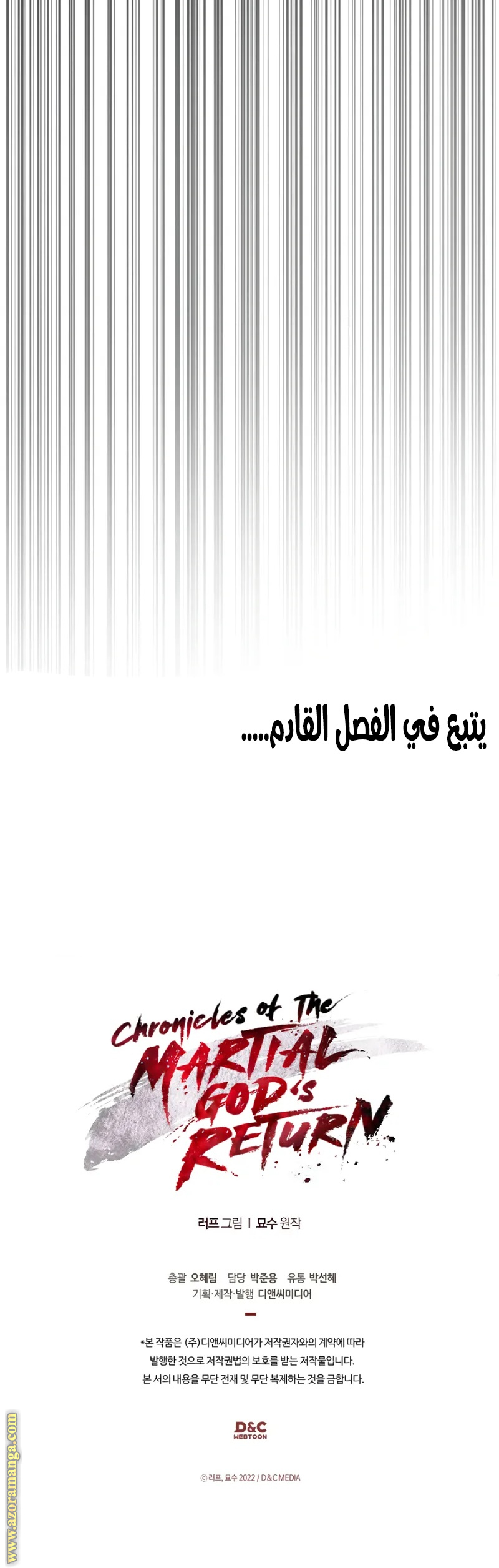 صفحة 36